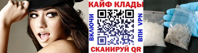 Наркошоп купить ГАШИШ  Alpha PVP  МЕФ  Белая Холуница