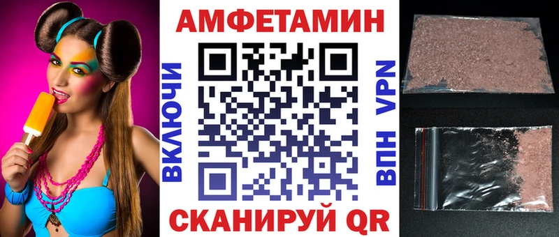 Amphetamine Premium  Купить где  Белая Холуница 