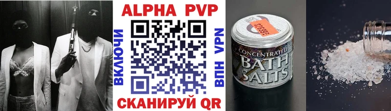 Alpha PVP мука  Купить где  Белая Холуница 
