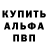Амфетамин VHQ Montin