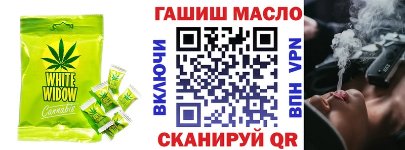 Купить  Белая Холуница  Еда ТГК конопля 