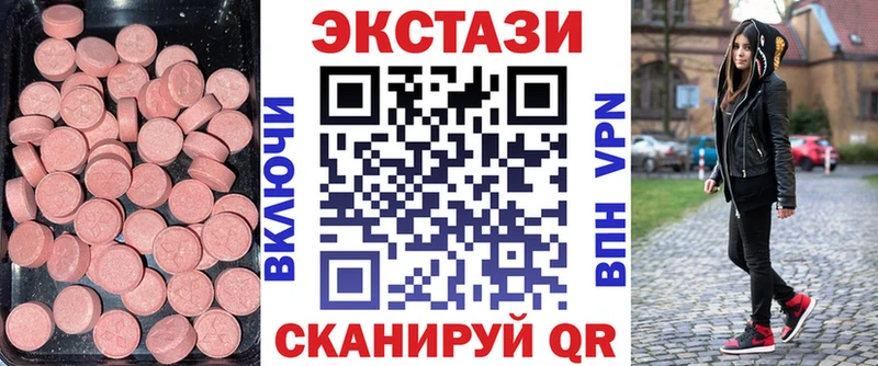 Экстази mix  Купить где  Белая Холуница 