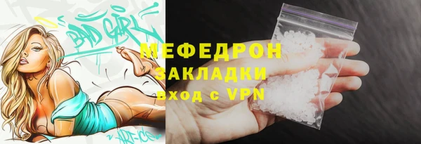 эйфоретик Кинешма