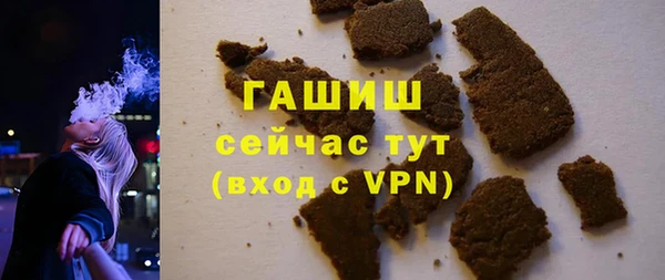 героин Киреевск