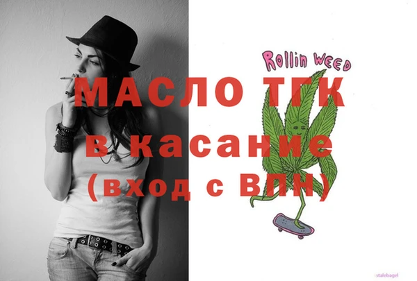 MESCALINE Киренск