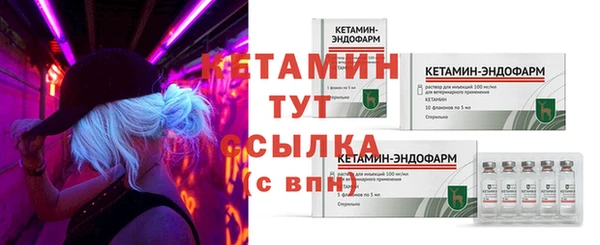 эйфоретик Кинешма