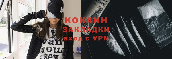 MESCALINE Киренск