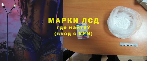 эйфоретик Кинешма