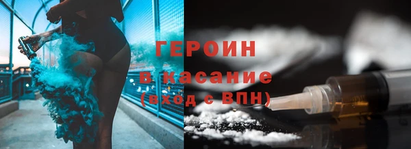 эйфоретик Кинешма