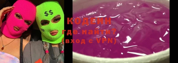 MESCALINE Киренск