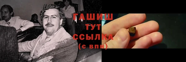 героин Киреевск