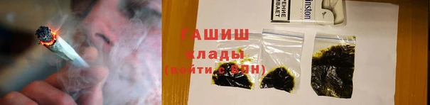 героин Киреевск
