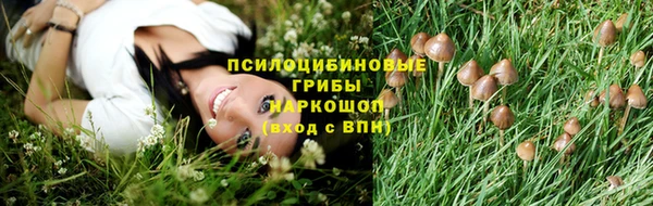 MESCALINE Киренск