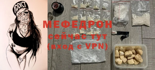 эйфоретик Кинешма