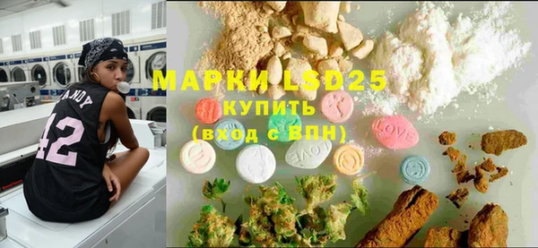 MESCALINE Киренск