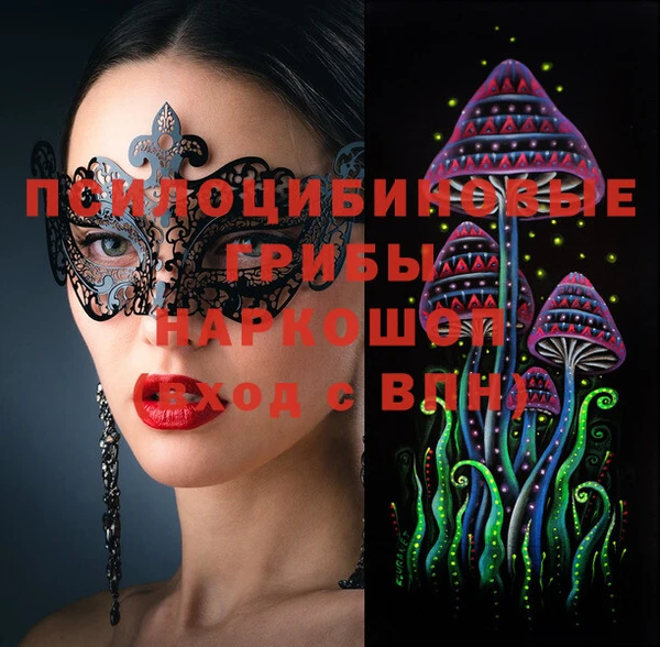 MESCALINE Киренск