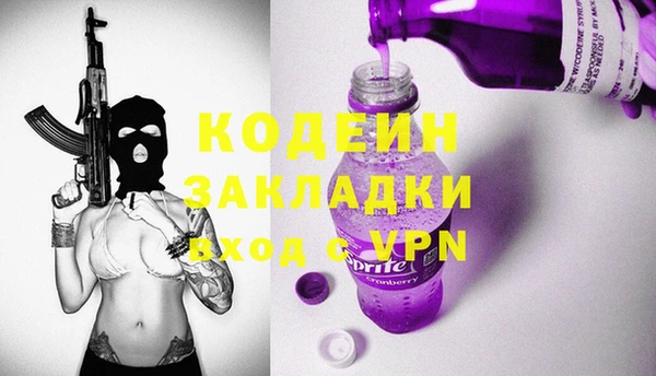 эйфоретик Кинешма