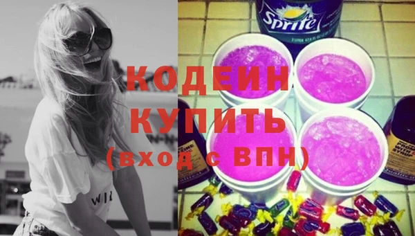 эйфоретик Кинешма