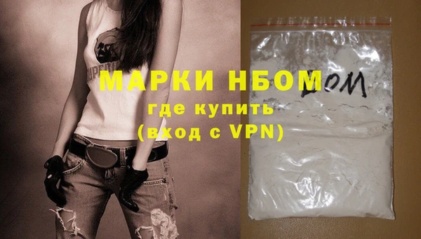 героин Киреевск