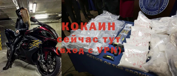 эйфоретик Кинешма