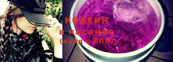 MESCALINE Киренск