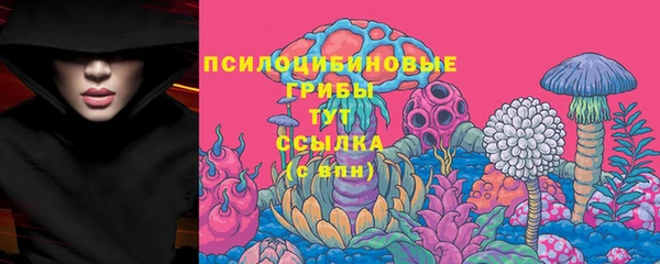 MESCALINE Киренск