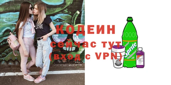 героин Киреевск