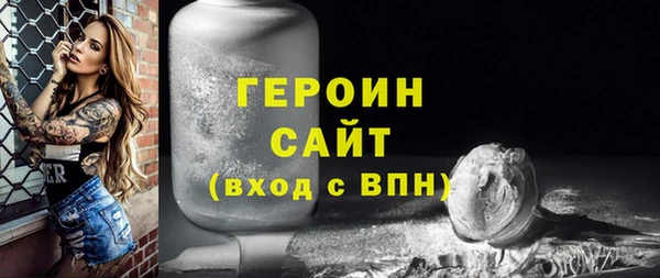 MESCALINE Киренск