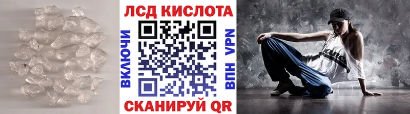 Купить  Белая Холуница  LSD-25 экстази кислота 