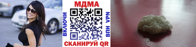 МДМА crystal Белая Холуница