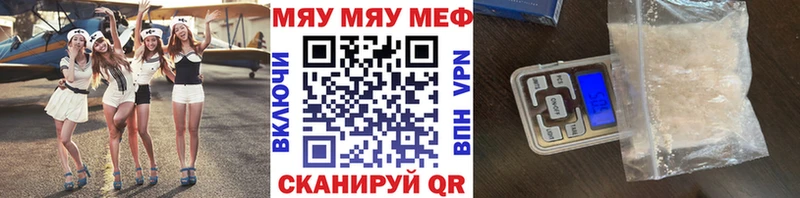 Купить закладки  Белая Холуница  Меф mephedrone 