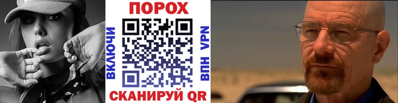 Метамфетамин винт  Купить  Белая Холуница 